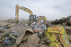 ���������꡼ No.005�Υ���ͥ������ / Atari�����򾷤�����E.T.�פ�ȯ���ɥ����󥿥꡼��ATARI GAME OVER�פ����ܸ��Ǥ�ȯ��ء�����ʸͺ��ƽ�����ŵ����������