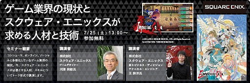 ���������꡼ No.001�Υ���ͥ������ / �����Ż�����ع���9��ޤǤ˳��Ť���������ߥʡ��Υ������塼������