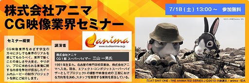 ���������꡼ No.002�Υ���ͥ������ / �����Ż�����ع���9��ޤǤ˳��Ť���������ߥʡ��Υ������塼������