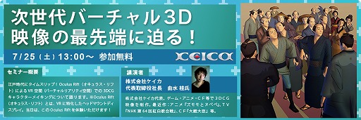 ���������꡼ No.003�Υ���ͥ������ / �����Ż�����ع���9��ޤǤ˳��Ť���������ߥʡ��Υ������塼������