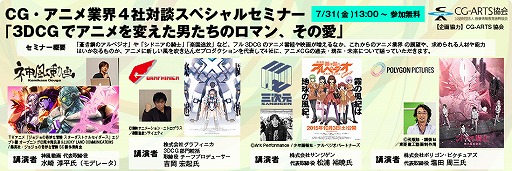 ���������꡼ No.004�Υ���ͥ������ / �����Ż�����ع���9��ޤǤ˳��Ť���������ߥʡ��Υ������塼������