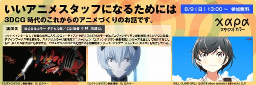 ���������꡼ No.005�Υ���ͥ������ / �����Ż�����ع���9��ޤǤ˳��Ť���������ߥʡ��Υ������塼������