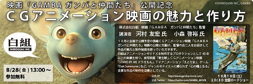 ���������꡼ No.007�Υ���ͥ������ / �����Ż�����ع���9��ޤǤ˳��Ť���������ߥʡ��Υ������塼������