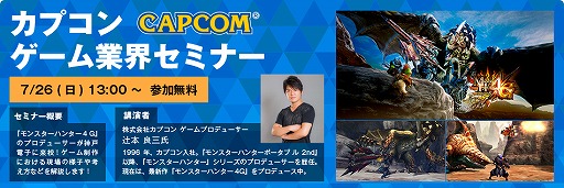 ���������꡼ No.008�Υ���ͥ������ / �����Ż�����ع���9��ޤǤ˳��Ť���������ߥʡ��Υ������塼������