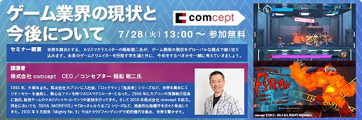 ���������꡼ No.009�Υ���ͥ������ / �����Ż�����ع���9��ޤǤ˳��Ť���������ߥʡ��Υ������塼������