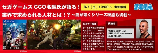 ���������꡼ No.010�Υ���ͥ������ / �����Ż�����ع���9��ޤǤ˳��Ť���������ߥʡ��Υ������塼������