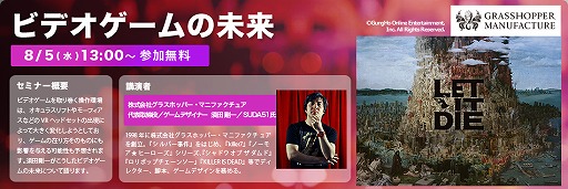 ���������꡼ No.012�Υ���ͥ������ / �����Ż�����ع���9��ޤǤ˳��Ť���������ߥʡ��Υ������塼������