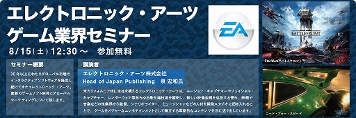 ���������꡼ No.013�Υ���ͥ������ / �����Ż�����ع���9��ޤǤ˳��Ť���������ߥʡ��Υ������塼������