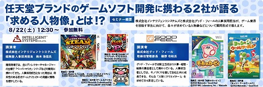 ���������꡼ No.014�Υ���ͥ������ / �����Ż�����ع���9��ޤǤ˳��Ť���������ߥʡ��Υ������塼������