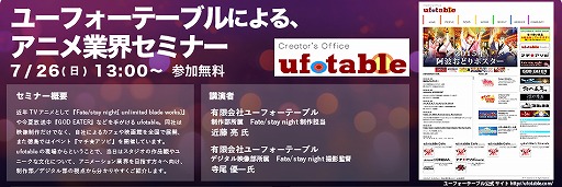 ���������꡼ No.015�Υ���ͥ������ / �����Ż�����ع���9��ޤǤ˳��Ť���������ߥʡ��Υ������塼������