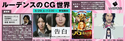 ���������꡼ No.016�Υ���ͥ������ / �����Ż�����ع���9��ޤǤ˳��Ť���������ߥʡ��Υ������塼������