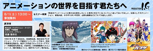 ���������꡼ No.019�Υ���ͥ������ / �����Ż�����ع���9��ޤǤ˳��Ť���������ߥʡ��Υ������塼������