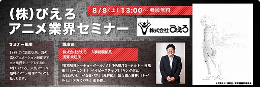 ���������꡼ No.020�Υ���ͥ������ / �����Ż�����ع���9��ޤǤ˳��Ť���������ߥʡ��Υ������塼������