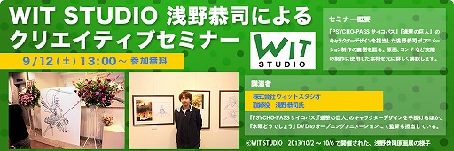 ���������꡼ No.021�Υ���ͥ������ / �����Ż�����ع���9��ޤǤ˳��Ť���������ߥʡ��Υ������塼������