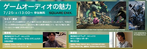 ���������꡼ No.022�Υ���ͥ������ / �����Ż�����ع���9��ޤǤ˳��Ť���������ߥʡ��Υ������塼������