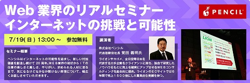 ���������꡼ No.024�Υ���ͥ������ / �����Ż�����ع���9��ޤǤ˳��Ť���������ߥʡ��Υ������塼������