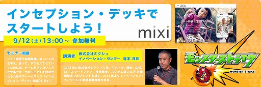 ���������꡼ No.028�Υ���ͥ������ / �����Ż�����ع���9��ޤǤ˳��Ť���������ߥʡ��Υ������塼������