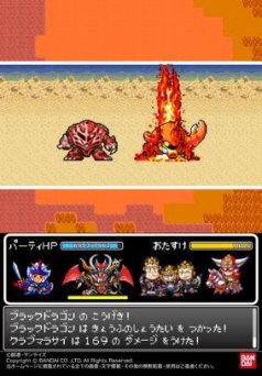 画像ギャラリー No.007のサムネイル画像 / 懐かしのカードが蘇る「ナイトガンダム カードダスクエスト」が9月に発売