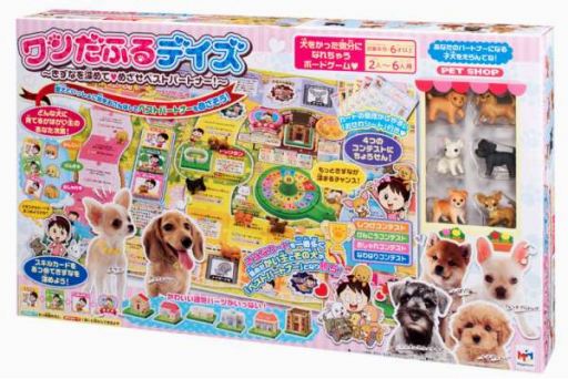 画像ギャラリー No.005のサムネイル画像 / 「ワンだふるデイズ〜きずなを深めて♥めざせベストパートナー!〜」が発売