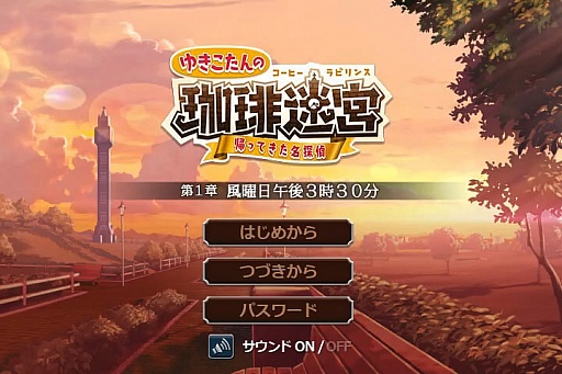 ���������꡼ No.001�Υ���ͥ������ / ��������ҡ����������֤椭������פο����Υ٥륲���ब�о�