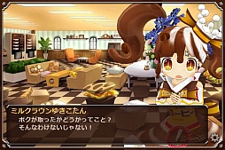 ���������꡼ No.006�Υ���ͥ������ / ��������ҡ����������֤椭������פο����Υ٥륲���ब�о�