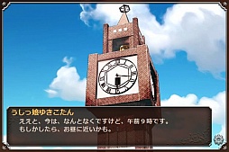 ���������꡼ No.009�Υ���ͥ������ / ��������ҡ����������֤椭������פο����Υ٥륲���ब�о�