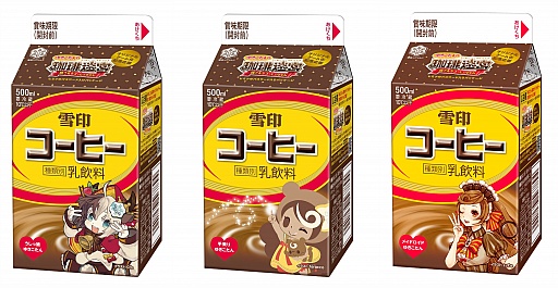 ���������꡼ No.013�Υ���ͥ������ / ��������ҡ����������֤椭������פο����Υ٥륲���ब�о�