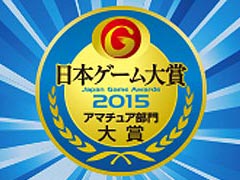 �����ܥ�������� 2015�ץ��ޥ��奢����κǽ������˿ʽФ���16�����ȥ뤬ȯɽ���ƾޤ�ȯɽ/ɽ������������ॷ�祦2015�ǹԤ���ͽ��