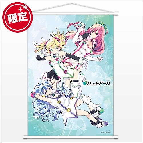 ���������꡼ No.003�Υ���ͥ������ / DeNA�����ߥå��ޡ����å�88�ˡ֥ϥå��ɡ���ߥ�Х����ץ֡������Ÿ