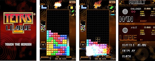画像ギャラリー No.002のサムネイル画像 / 「TETRIS LEAGUE」が「Get!!プチアプリ forスゴ得」で配信開始