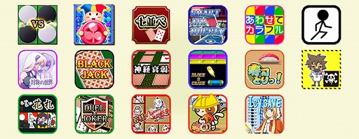 画像ギャラリー No.004のサムネイル画像 / 「TETRIS LEAGUE」が「Get!!プチアプリ forスゴ得」で配信開始