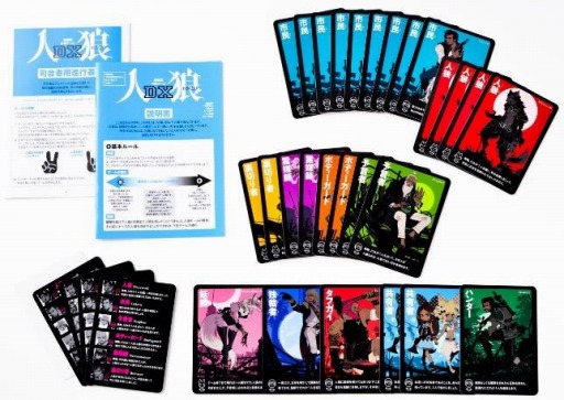 ���������꡼ No.002�Υ���ͥ������ / �����ɥ�����ֲ��÷����������� ��ϵ DX�פ�ȯ���档�롼������ư���