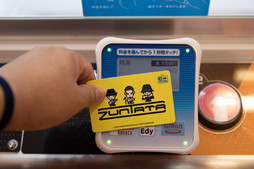 画像ギャラリー No.018のサムネイル画像 / ほぼ全筺体が電子マネー3種類に対応。ZUNTATAも応援に駆けつけた「タイトーステーション船橋店」のグランドオープン初日をレポート