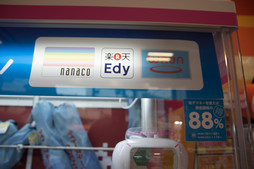 画像ギャラリー No.021のサムネイル画像 / ほぼ全筺体が電子マネー3種類に対応。ZUNTATAも応援に駆けつけた「タイトーステーション船橋店」のグランドオープン初日をレポート