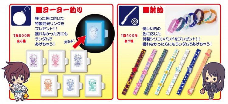 画像集no 004 テイルズ オブ 夏祭り15 が8月22日から開催