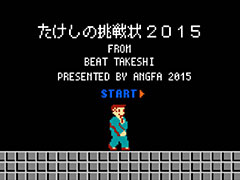 �֤�������ĩ����סߡ�ͽ�ɰ�ءס��������󥰥������ʤ�Ÿ�����륢��ե��������ꥸ�ʥ륳��ƥ�ġ֤�������ĩ���2015�פ���������