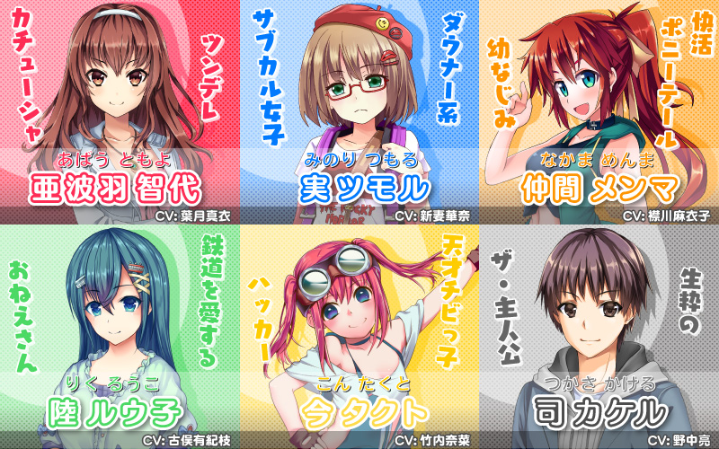 画像集 007 ゲーム制作会社 ギミック の公式サイトがフルボイスのアドベンチャーゲームに