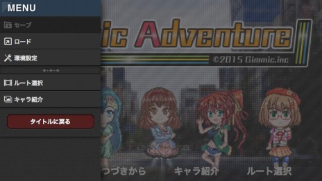 ���������꡼ No.005�Υ���ͥ������ / �����������ҡ֥��ߥå��פθ��������Ȥ��ե�ܥ����Υ��ɥ٥���㡼������ˡ��������Ȥʤä���˥塼�С���õ��������