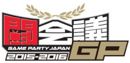 画像ギャラリー No.002のサムネイル画像 / 「闘会議 2016」に先駆けた新企画「闘会議 GP」「闘会議 TV」が発表に