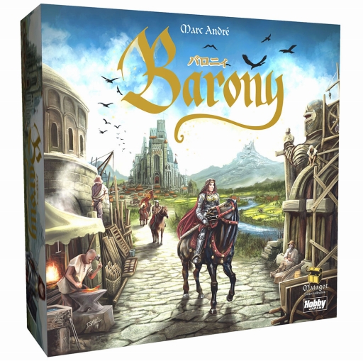 画像ギャラリー No.002のサムネイル画像 / 日本語版「パンデミック：緊急事態宣言」と「バロニィ」の発売が決定