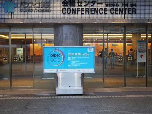 ꡼ No.005Υͥ / CEDEC 2015ܺΥ೫ȯԲġCEDEC 2015סå200ʾȲ絬Ϥǳ