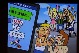 ꡼ No.012 | CEDEC 2015ϡ֤Ĥ롢ȤȡסܤΥꥨƥӥƥȤϲˤĤƸ줿δĴֱݡ