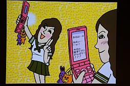 ꡼ No.023 | CEDEC 2015ϡ֤Ĥ롢ȤȡסܤΥꥨƥӥƥȤϲˤĤƸ줿δĴֱݡ