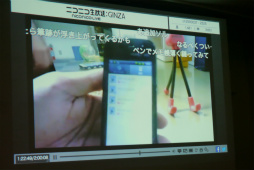 ꡼ No.014 | CEDEC 2015ɼԻ÷3DɤǤϤɤʻߤʤ줿Τ餬򴬤ܺARG̤ä