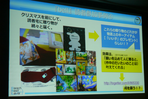 ꡼ No.016 | CEDEC 2015ɼԻ÷3DɤǤϤɤʻߤʤ줿Τ餬򴬤ܺARG̤ä