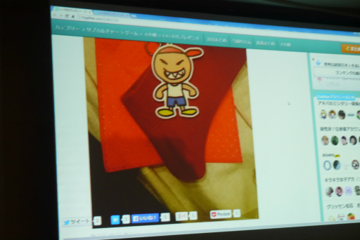 ꡼ No.017 | CEDEC 2015ɼԻ÷3DɤǤϤɤʻߤʤ줿Τ餬򴬤ܺARG̤ä