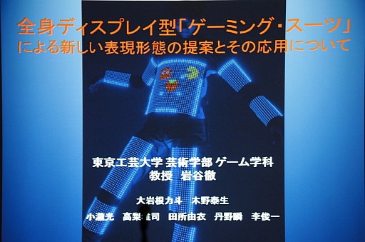 ꡼ No.002Υͥ / CEDEC 2015ϥǥץ쥤롩֥ߥ󥰡ġפ⤿餹ʥθȤ