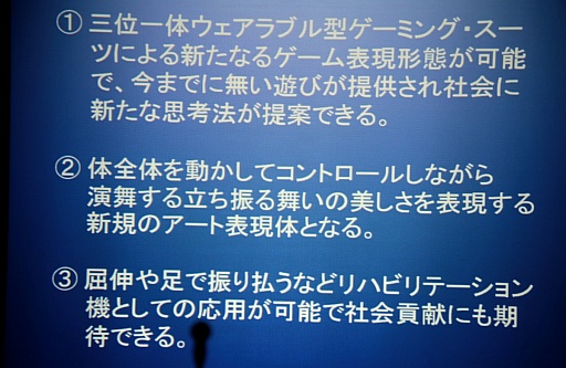 ꡼ No.009Υͥ / CEDEC 2015ϥǥץ쥤롩֥ߥ󥰡ġפ⤿餹ʥθȤ