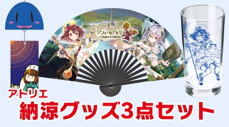 画像ギャラリー No.005のサムネイル画像 / ガストショップ「ガストショップ納涼祭」の紹介動画が公開に