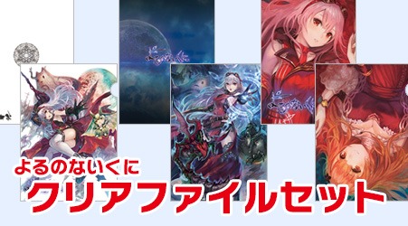 画像ギャラリー No.006のサムネイル画像 / ガストショップ「ガストショップ納涼祭」の紹介動画が公開に